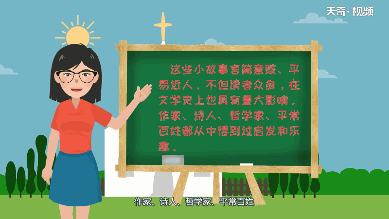 农夫与蛇选自哪个寓言故事 农夫与蛇来自哪个寓言故事插图2 农夫与蛇选自哪个寓言故事 农夫与蛇来自哪个寓言故事