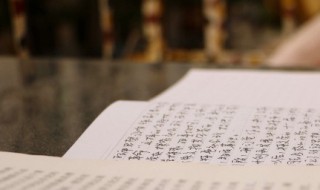 大专毕业论文怎么写 大专生毕业论文写法说明插图 大专毕业论文怎么写 大专生毕业论文写法说明