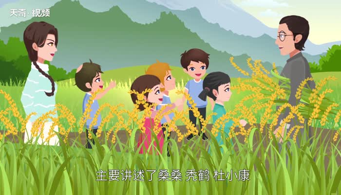 草房子主要内容 草房子主要内容概括插图1 草房子主要内容 草房子主要内容概括