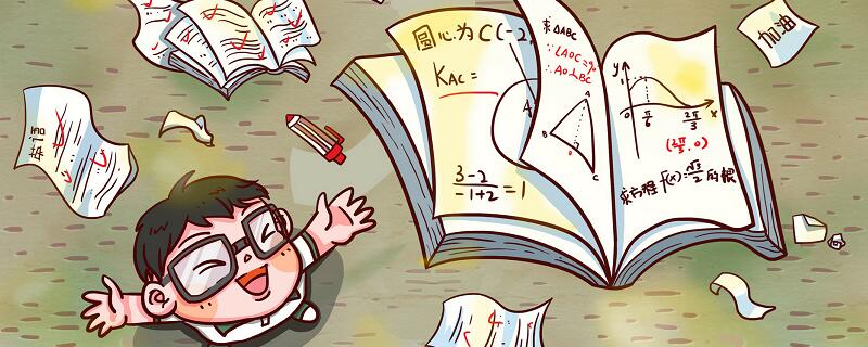 60和25的最大公因数 60和25的最大公因数是多少插图1 60和25的最大公因数 60和25的最大公因数是多少