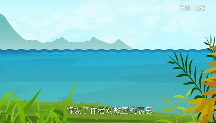 问君能有几多愁 恰似一江春水向东流赏析 赏析问君能有几多愁 恰似一江春水向东流插图2 问君能有几多愁 恰似一江春水向东流赏析 赏析问君能有几多愁 恰似一江春水向东流