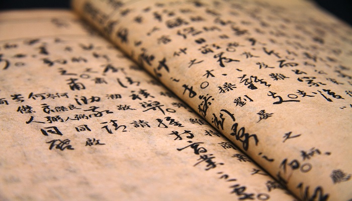 焚书坑儒的影响和意义 焚书坑儒有什么影响插图3 焚书坑儒的影响和意义 焚书坑儒有什么影响