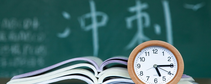 中考全省试卷一样吗 中考全省试卷相同吗插图1 中考全省试卷一样吗 中考全省试卷相同吗
