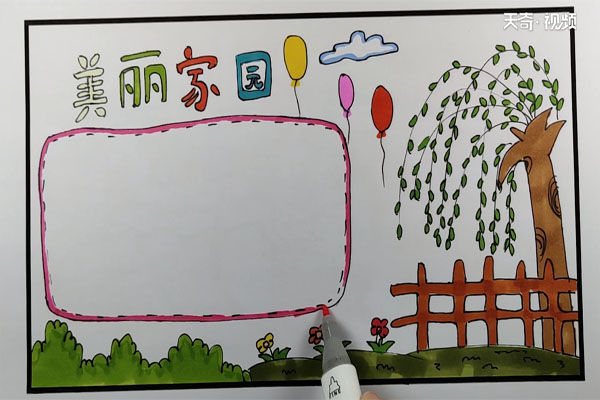 清洁乡村美丽家园手抄报插图4 清洁乡村美丽家园手抄报