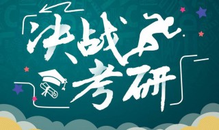 专科考研可以跨专业吗 需要满足什么条件插图 专科考研可以跨专业吗 需要满足什么条件