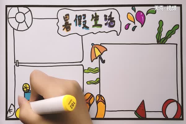 暑假生活英文手抄报 暑假生活手抄报怎么画简单又漂亮插图1 暑假生活英文手抄报 暑假生活手抄报怎么画简单又漂亮