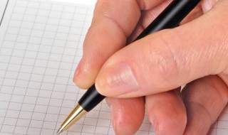 公文写作基础知识 这些知识值得收藏插图 公文写作基础知识 这些知识值得收藏