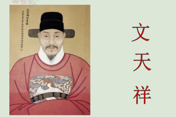 人生自古谁无死是哪位诗人的作品  人生自古谁无死下一句怎么说插图4 人生自古谁无死是哪位诗人的作品  人生自古谁无死下一句怎么说