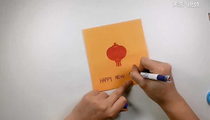灯笼镂空贺卡 灯笼贺卡的做法插图3 灯笼镂空贺卡 灯笼贺卡的做法