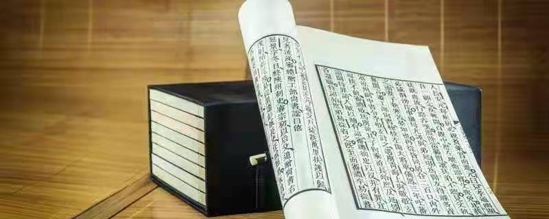 虽德宗之多僻,亦泌所以相之者非其道故也翻译 而生民之祸亟矣翻译插图1 虽德宗之多僻,亦泌所以相之者非其道故也翻译 而生民之祸亟矣翻译
