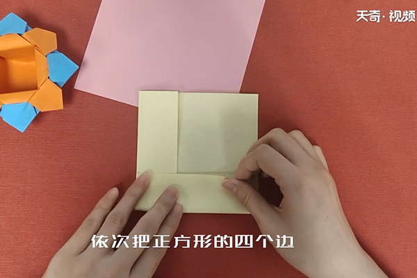 花盒子怎么折插图1 花盒子怎么折