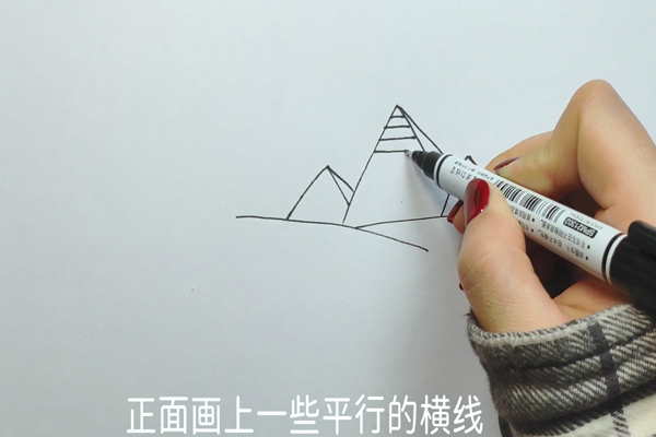 金字塔的画法插图4 金字塔的画法