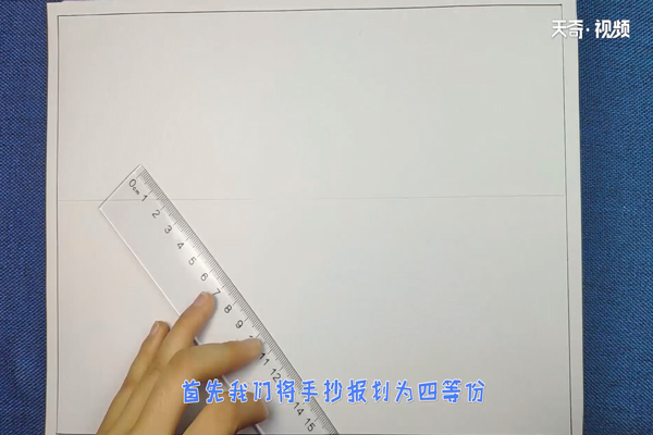 劳动节手抄报插图2 劳动节手抄报