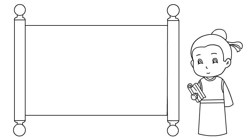 道德经手抄报怎么画简单又漂亮