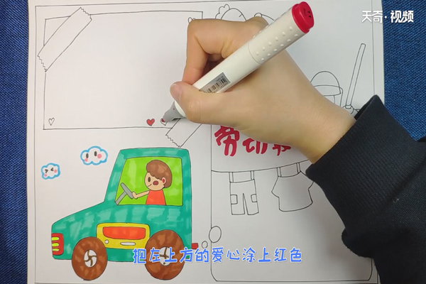 劳动节手抄报插图7 劳动节手抄报