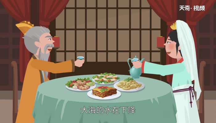 沧海桑田的故事 沧海桑田的寓言故事和启示插图2 沧海桑田的故事 沧海桑田的寓言故事和启示