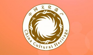 申报世界文化遗产的意义 申报世界文化遗产的意义是什么呢插图 申报世界文化遗产的意义 申报世界文化遗产的意义是什么呢
