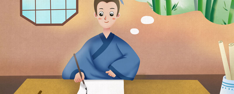 题诗后古诗带拼音 题诗后古诗全文拼音版