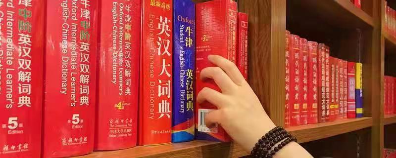 困难原因怎么写 困难原因如何写插图1 困难原因怎么写 困难原因如何写