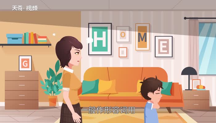顽皮的意思 顽皮的意思是什么插图1 顽皮的意思 顽皮的意思是什么