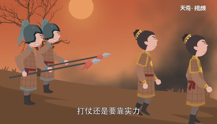 竭泽而渔告诉我们什么道理 竭泽而渔讲了什么道理插图2 竭泽而渔告诉我们什么道理 竭泽而渔讲了什么道理