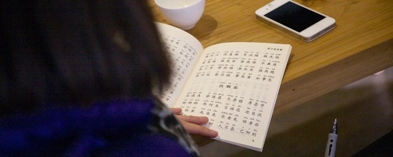 弟子规正版全文 弟子规正版的全文插图1 弟子规正版全文 弟子规正版的全文