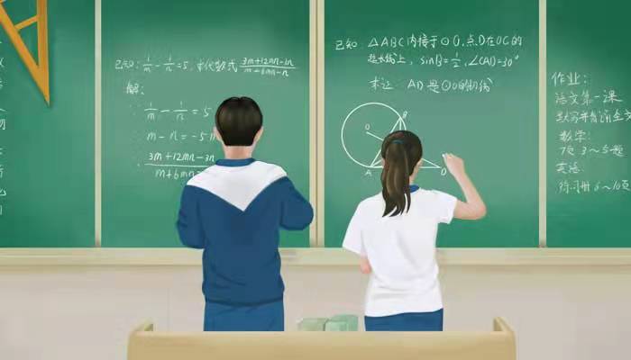 学生时代最大的遗憾是什么 学生时代最大的遗憾是啥插图2 学生时代最大的遗憾是什么 学生时代最大的遗憾是啥