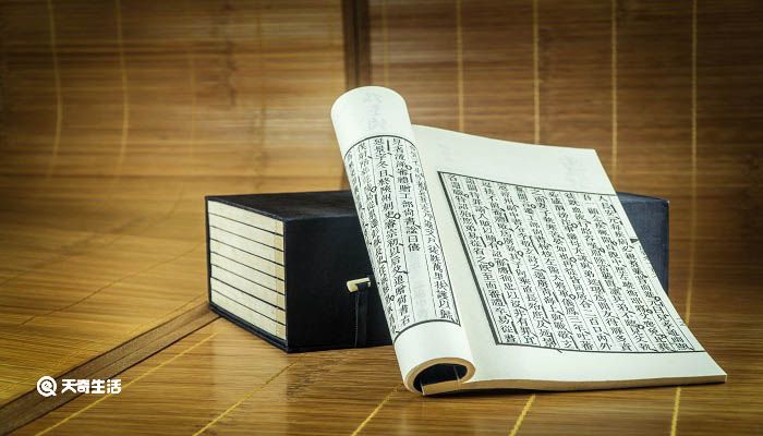 被鲁迅先生称为史家之绝唱无韵之离骚的是 被鲁迅先生称为史家之绝唱无韵之离骚的是谁写的什么插图3 被鲁迅先生称为史家之绝唱无韵之离骚的是 被鲁迅先生称为史家之绝唱无韵之离骚的是谁写的什么