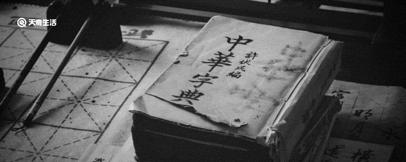 空袭警报打一成语 空袭警报打一成语是什么成语插图1 空袭警报打一成语 空袭警报打一成语是什么成语