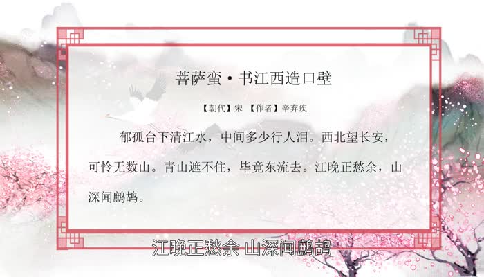 青山遮不住的下一句 青山遮不住的下一句是什么插图1 青山遮不住的下一句 青山遮不住的下一句是什么