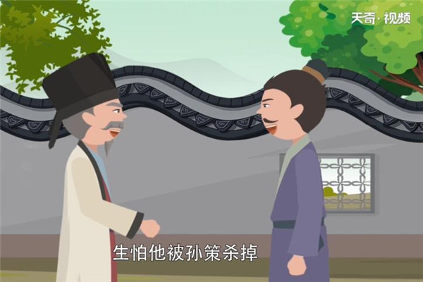 不胫而走的故事插图1 不胫而走的故事