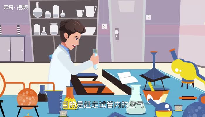氢气还原氧化铜的化学方程式  氢气还原氧化铜的化学方程式是什么插图2 氢气还原氧化铜的化学方程式  氢气还原氧化铜的化学方程式是什么