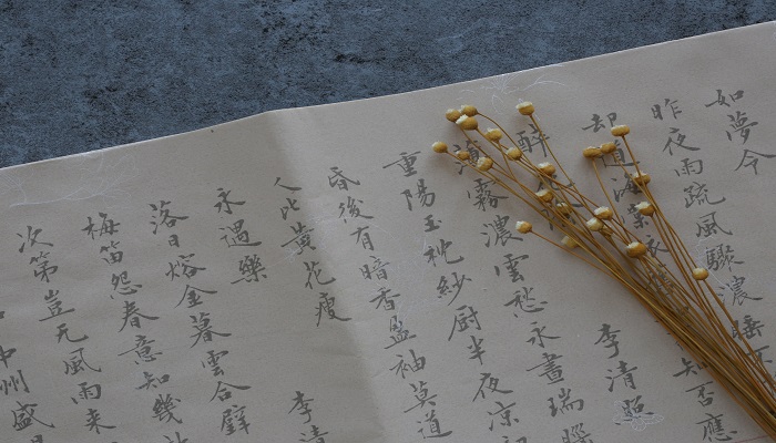 诗经小雅蓼莪主题 诗经小雅蓼莪表达了什么插图4 诗经小雅蓼莪主题 诗经小雅蓼莪表达了什么