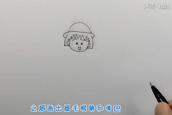 樱桃小丸子简笔画插图4 樱桃小丸子简笔画