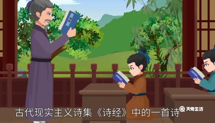 采薇赏析 采薇古诗赏析插图1 采薇赏析 采薇古诗赏析