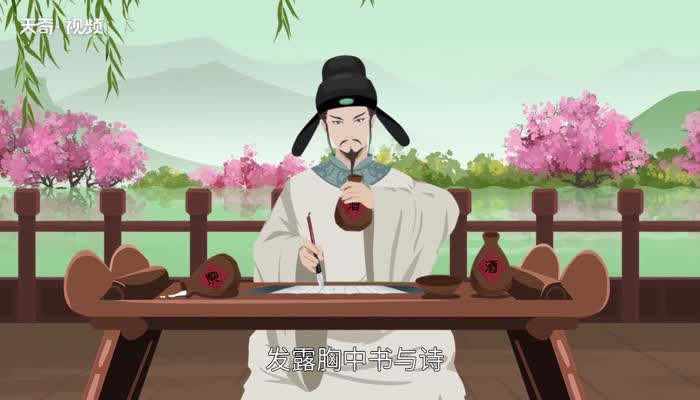 满面春风的意思 满面春风的出处