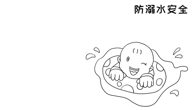 防溺水安全手抄报内容 防溺水安全手抄报内容画法