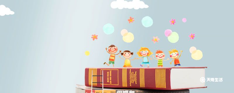 ever since用什么时态 ever since前后用什么时态插图1 ever since用什么时态 ever since前后用什么时态