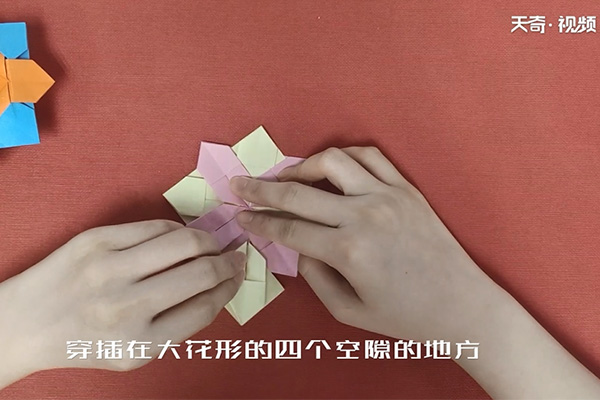 花盒子怎么折插图6 花盒子怎么折