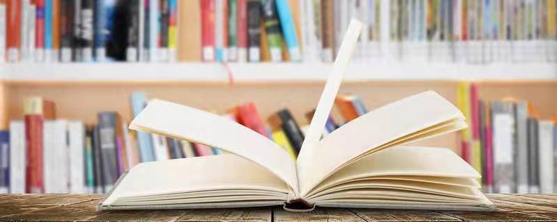 居必择邻游必就士的意思 居必择乡游必就士的意思