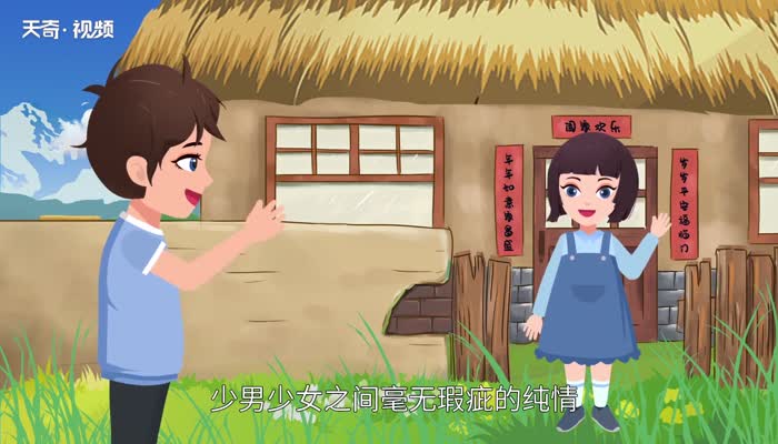 草房子主要内容 草房子主要内容概括插图2 草房子主要内容 草房子主要内容概括