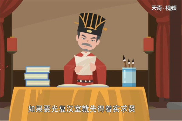 不胫而走的故事插图2 不胫而走的故事