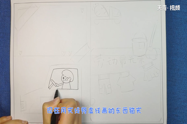 劳动节手抄报插图4 劳动节手抄报