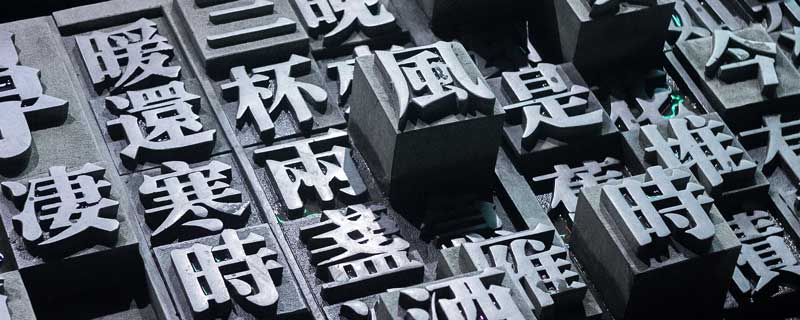 陈姓都是一个祖宗吗 陈姓是一个祖先吗