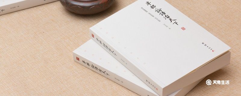 君子喻于义小人喻于利的翻译 君子喻于利小人喻利意思插图1 君子喻于义小人喻于利的翻译 君子喻于利小人喻利意思