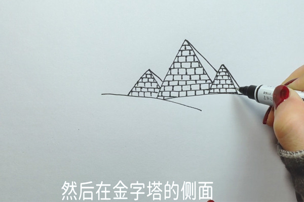 金字塔的画法插图5 金字塔的画法
