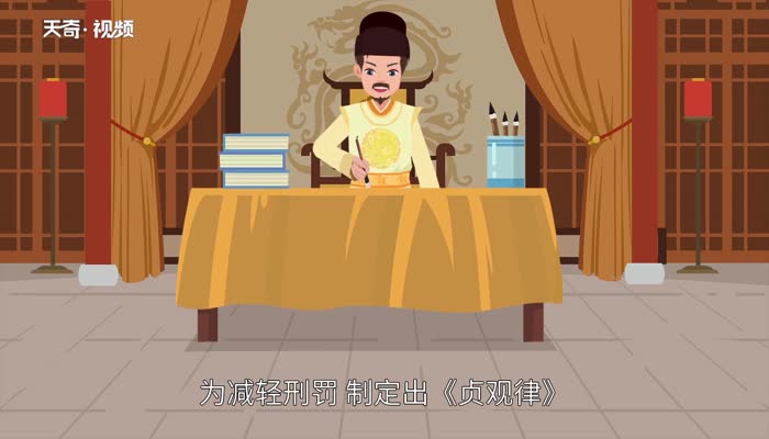 贞观之治是哪个皇帝 贞观之治是哪个皇帝开创的插图2 贞观之治是哪个皇帝 贞观之治是哪个皇帝开创的