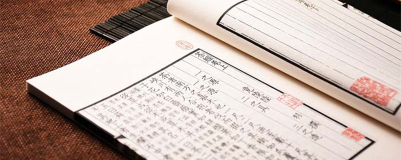 鬼谷子的成名著作是什么 鬼谷子都有什么著作插图1 鬼谷子的成名著作是什么 鬼谷子都有什么著作