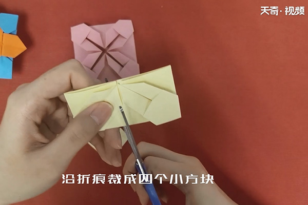 花盒子怎么折插图5 花盒子怎么折