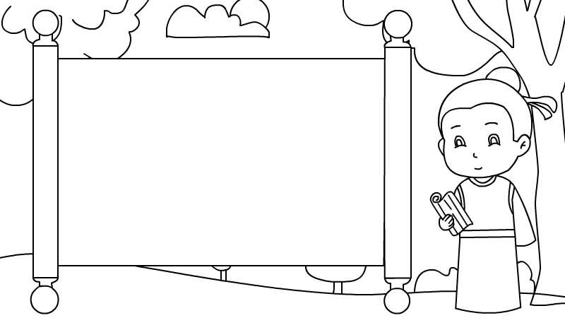 道德经手抄报怎么画简单又漂亮